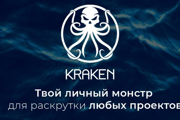 Kraken 20at