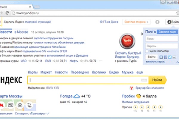 Оригинальная ссылка кракен браузера