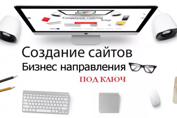 Кракен сайт официальный ссылка kraken clear com