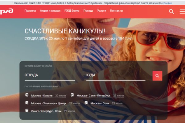 Дарк нет кракен