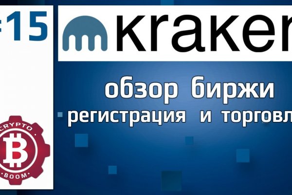 Кракен сайт krk store com