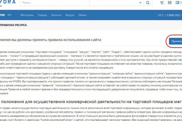 Восстановить аккаунт на кракене