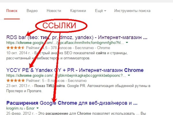 Кракен сайт kr2web in цены