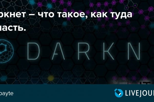 Через какой браузер зайти на кракен