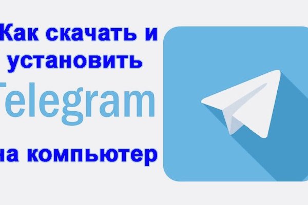 Кракен плейс