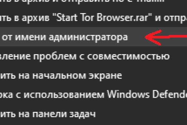 Как зайти на кракен браузеры