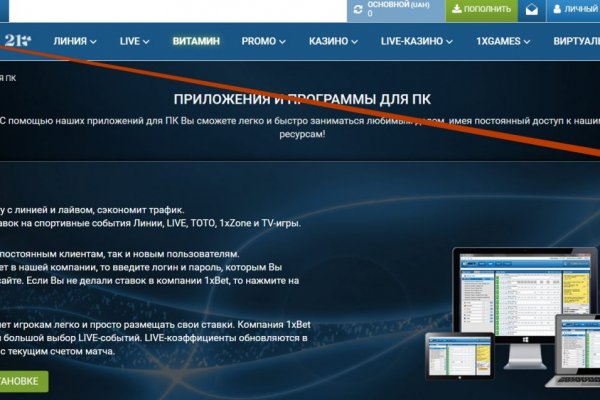 Кракен тор kr2web in