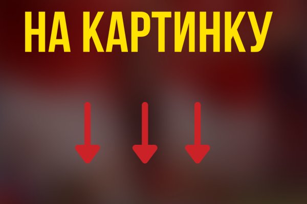 Что такое кракен 2024 маркетплейс