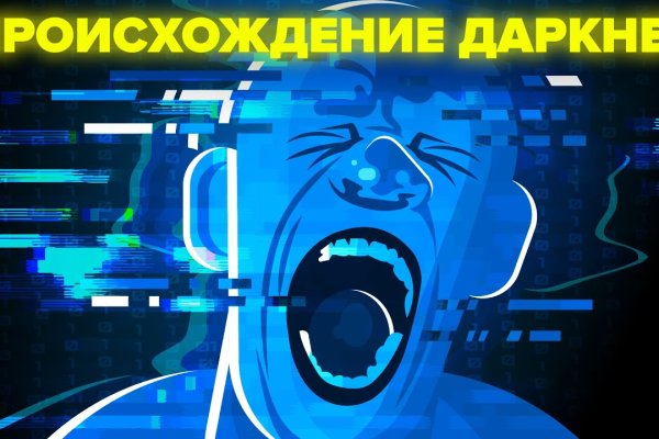 Кракен площадка торговая kr2web in