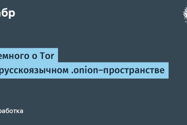 Зайти на кракен рабочее зеркало